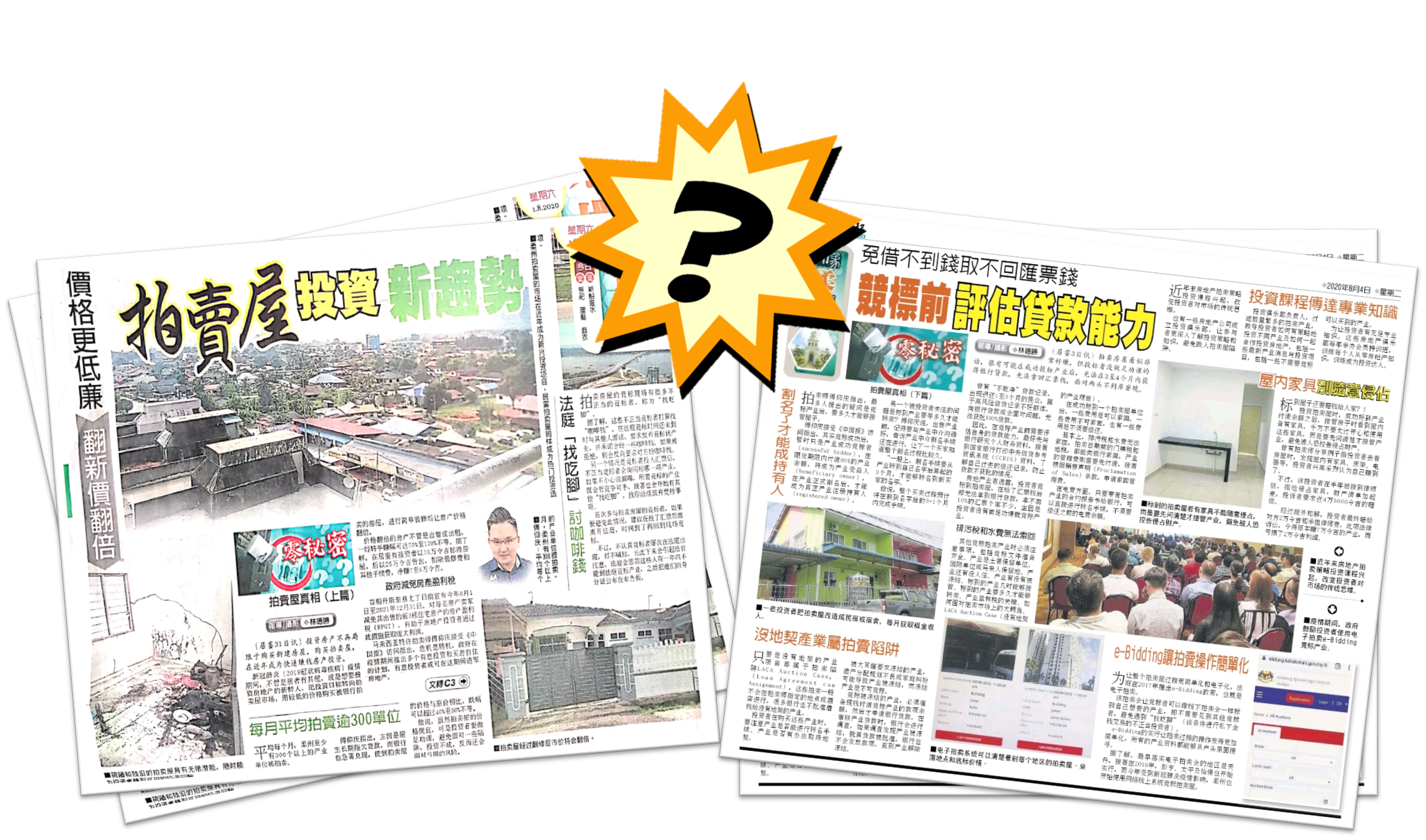 newspaper